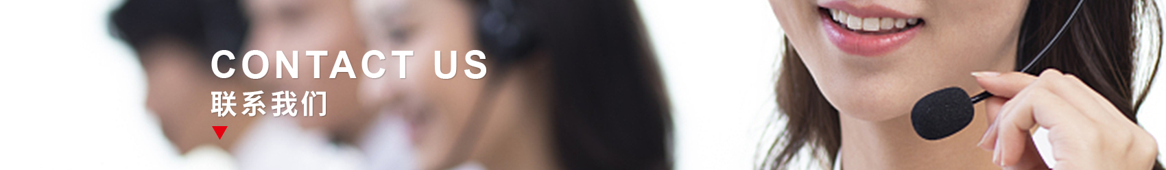 聯(lián)系劍平banner