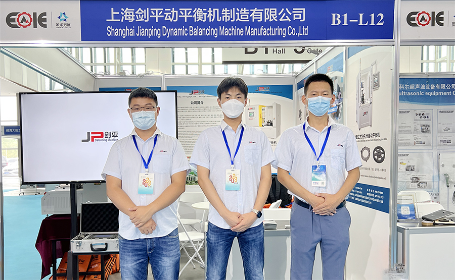上海劍平動(dòng)平衡機(jī)參展煙臺國際裝備展