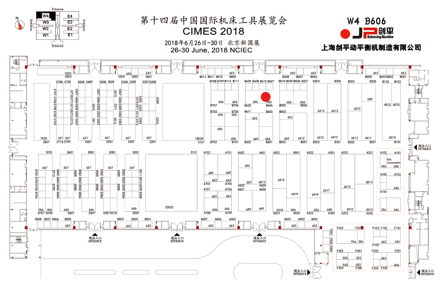 優(yōu)質(zhì)機床聚北京，高效平衡在劍平！