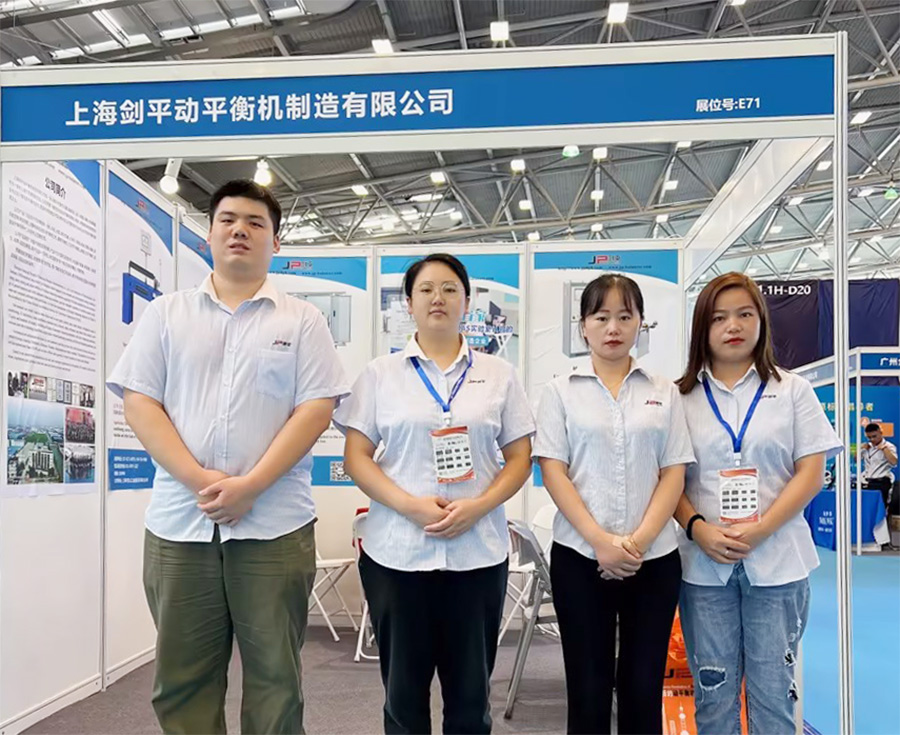 上海劍平參展CAEE國際家電供應(yīng)鏈博覽會(huì)