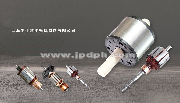 微電機(jī)轉(zhuǎn)子全自動(dòng)平衡機(jī)知識(shí)，看你了解多少！