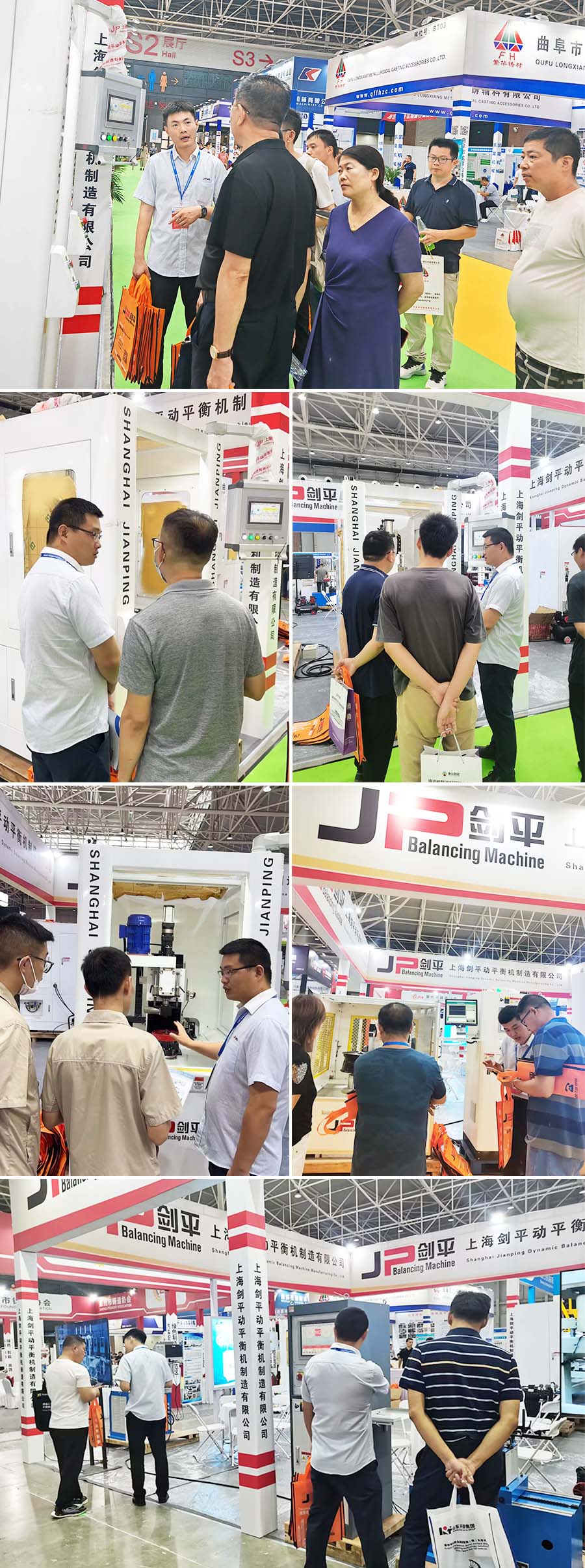 上海劍平動平衡機(jī)與您相約山東國際鑄造展