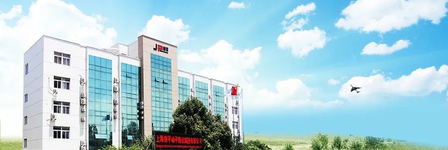 上海劍平動平衡機制造有限公司復(fù)工復(fù)產(chǎn) 上海劍平動平衡機制造有限公司復(fù)工復(fù)產(chǎn)
