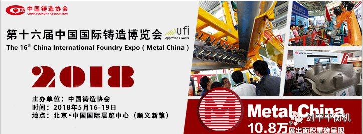 【展會推薦】出彩平衡機，上海劍平開展在即！