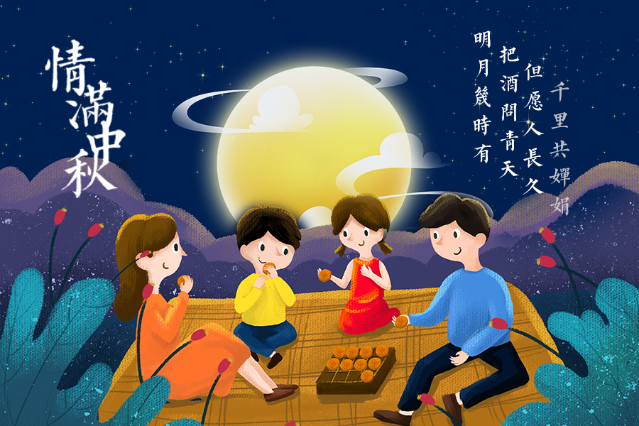 情滿(mǎn)劍平-共享秋味