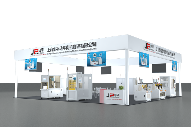 上海劍平動(dòng)平衡機(jī)制造有限公司參展汽車(chē)產(chǎn)業(yè)展