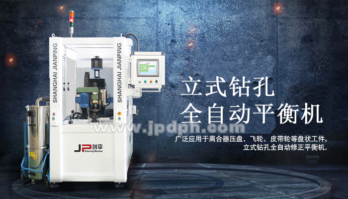 皮帶輪平衡機(jī)，改善皮帶輪動(dòng)平衡的優(yōu)良之選