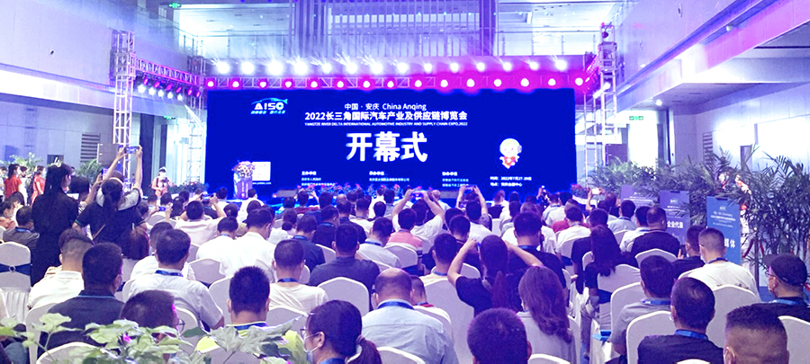 開展啦！上海劍平動平衡機隆重亮相長三角國際汽車產(chǎn)業(yè)展，歡迎蒞臨洽談！