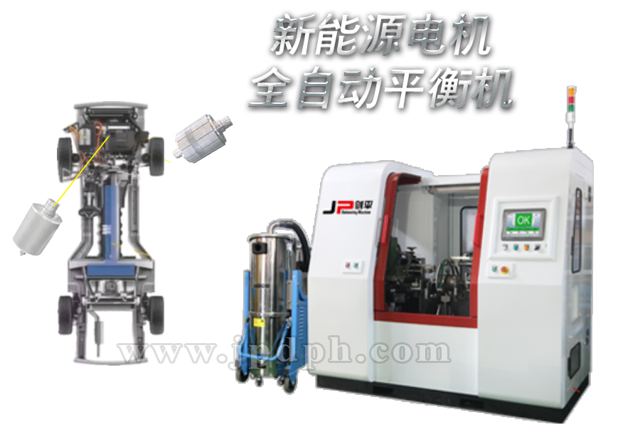 新能源，新勢(shì)力！上海劍平助推新能源行業(yè)