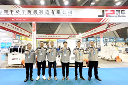 劍平參展2023年長(zhǎng)三角國(guó)際汽車產(chǎn)業(yè)及供應(yīng)鏈博覽會(huì)